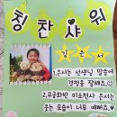 묘동유치원