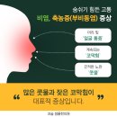 샘물한의원 네이버블로그