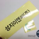 (주)성지이앤씨 이미지