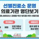 의료법인 정민의료재단 이미지