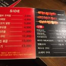 수내닭꼬치 네이버블로그