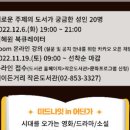 책이든거리작은도서관 이미지