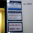 청담동 블루독 서양물산 행사, 한 달 늦은 후기