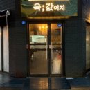 경선네 이미지