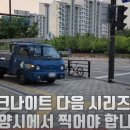 드림헌터 이미지