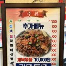 왕십리  곱창구이 이미지