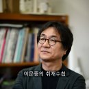 주식회사 이건축건축사사무소 이미지