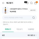 세븐일레븐 우리동네 이미지