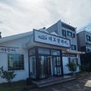 대포칼제비 이미지