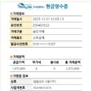 광명상조