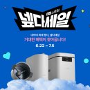 스마트지
