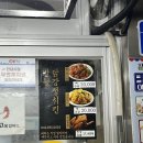 반월닭강정치킨 이미지