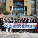 서해삼육중학교 이미지