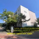 남광빌라 이미지