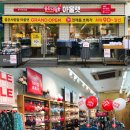 좋은사람들아울렛구로 데일리경제