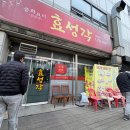 화정푸른솔약국 이미지