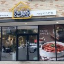 분식쌀롱 이미지