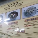 일미냉면 이미지