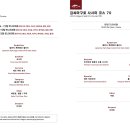 마구로사시미 이미지