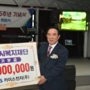 카이스전자주식회사