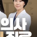 청담헤라산부인과의원 이미지