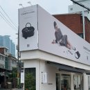 쇼룸 | 가방 좋아한다면 여긴 꼭 | 성수 콘크리트앤캔버스 쇼룸 후기