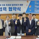 (주)남강환경