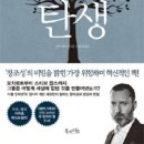 불현듯 이미지