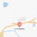 남구미1급종합정비
