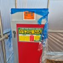 도일유통 이미지