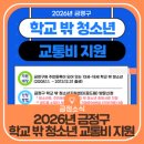 부산금정구학교밖청소년지원센터 네이버블로그