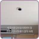 산소경로당 이미지