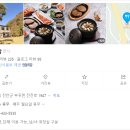 소양 호두과자 이미지