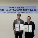 시대이엔씨