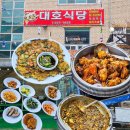 무등산 증심사 근처 맛집 추천 : 광주 무등산 닭볶음탕 맛집 &#39;대호 식당&#39;