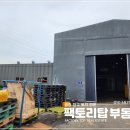 대곶농산물