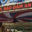 자유시장약국 이미지