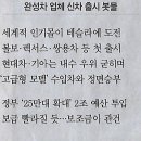 해나라전기 - 강서구 강서로52길 50 | 해나라전기