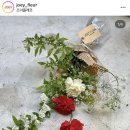 조이플레르
