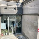 결이바름