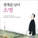 소명빌딩 이미지