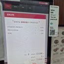 백년가게 제1여객터미널점 | 인천공항 제1여객터미널 출국장 한식집 '백년가게' 아이들과 방문후기(feat. 뽀로로파크)