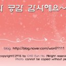 베스킨라빈스청주율량점