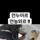 언누아르 이미지