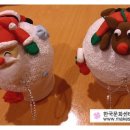 클레이 아트 이미지