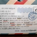 불새닭발 이미지