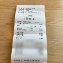 에바돈가츠운서점