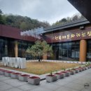 화천목재문화체험장 | 2026년 식목일 행사 이천목재문화체험장 장미포트묘 받은 후기