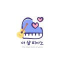 더샵라라피아노학원 이미지