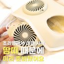 시트모아 | 신생아 땀띠 때문에 조리원에서부터 준비했어요 꿈비 유모차쿨시트 후기